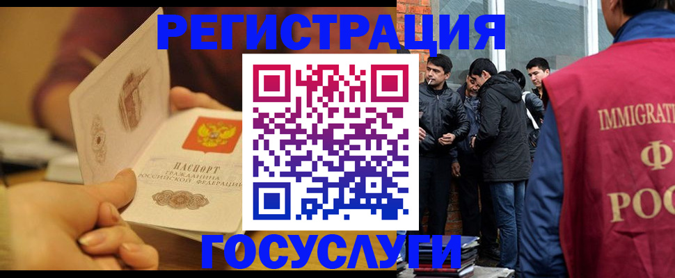 прописка для кредита в Краснодаре