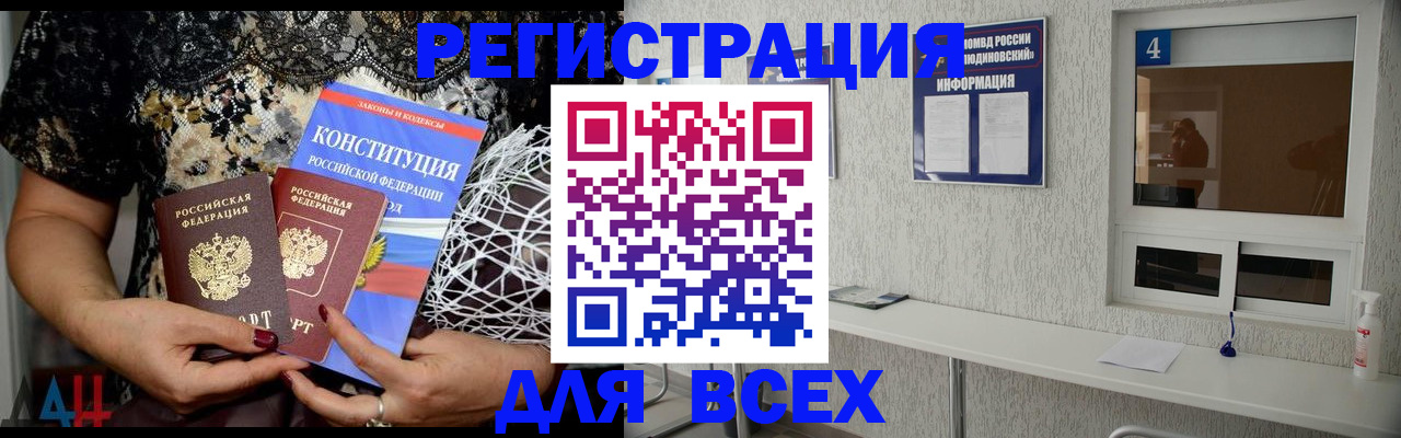 пропишу в квартире в Краснодаре